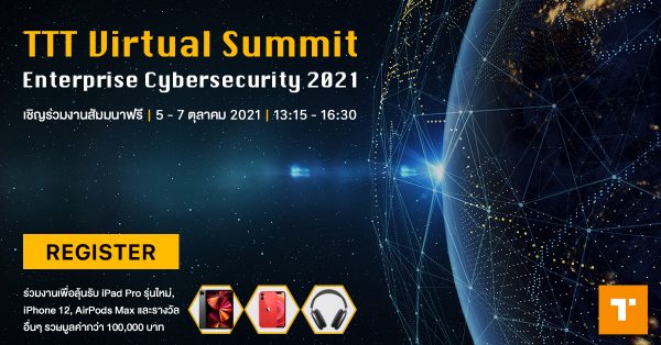 TTT Virtual Summit: Enterprise Cybersecurity 2021